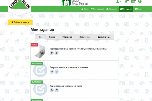 Кракен маркетплейс ссылка тг