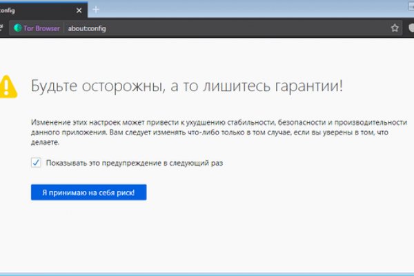 Кракен клирнет