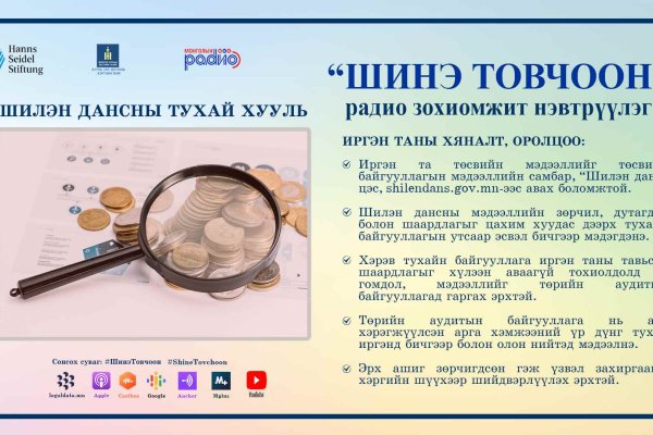 Кракен зеркало прокатис