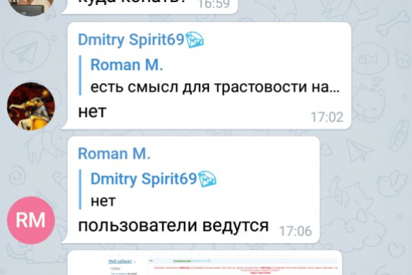 Как найти кракен шоп