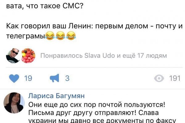 Кракен ссылка 2 веб