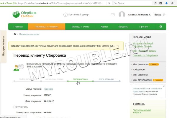 Kra36.cc Вход на сайт главная страница