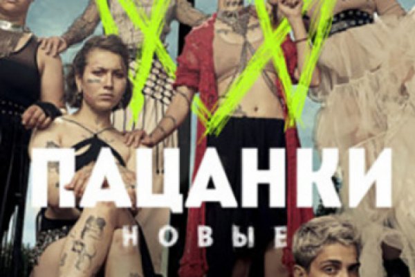 Кракен без впн