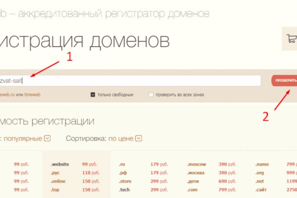 Кракен оф