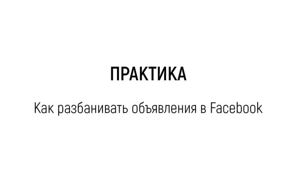 Оригинальные ссылки кракена