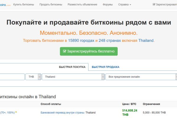 Актуальная ссылка на кракен