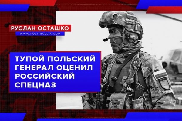 Почему не работает сайт кракен