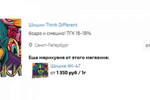 Кракен маркетплейс kraken clear com