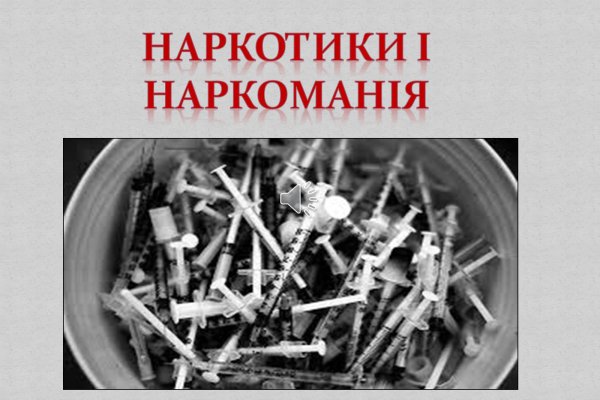Кракен зон