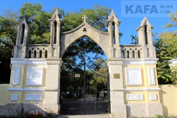 Не работает сайт kraken