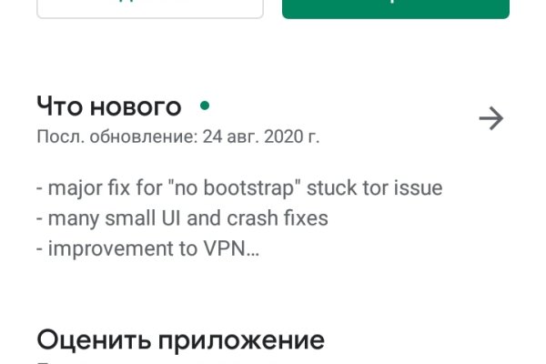 Кракен зеркало москва