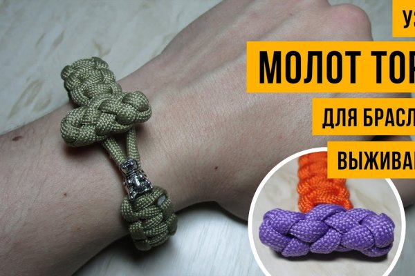 Кракен даркнет вход