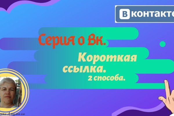 Ссылка для входа на сайт kraken