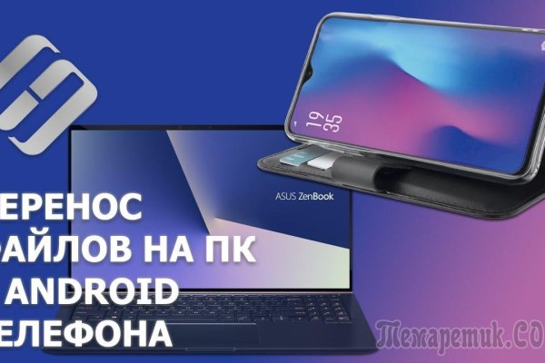 Kra38at