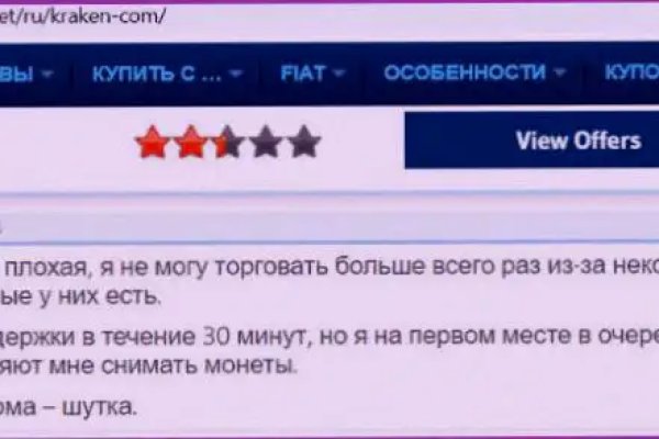Поддержка кракен шоп