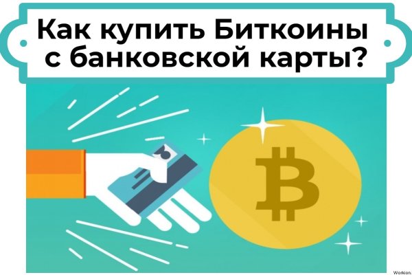Кракен омг мега