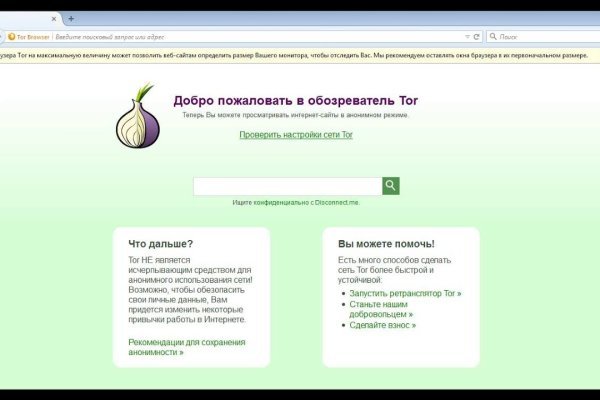 Что такое кракен в даркнете