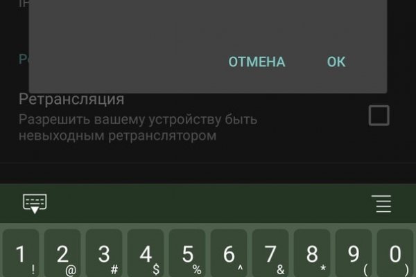 Кракен что там продают
