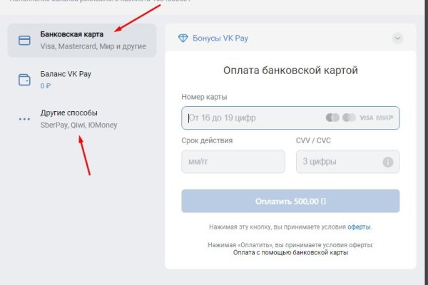 Сайт кракен магазин kraken2 tor2 xyz