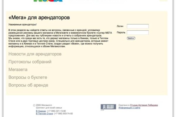Кракен официальная ссылка kraken torion