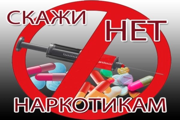 Кракен наркоторговля