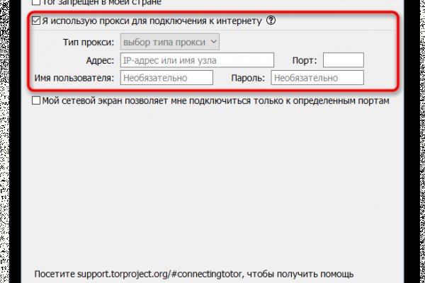 Dark net официальный сайт