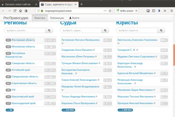 Кракен 2kr pro