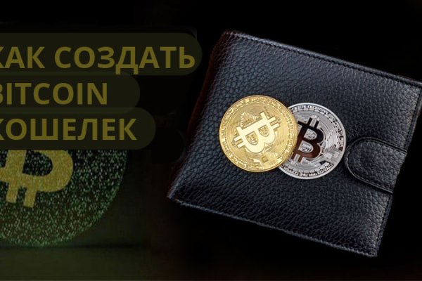 Кракен даркнет маркет