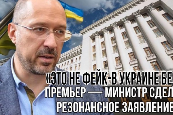 Оригинальная ссылка на магазин кракен