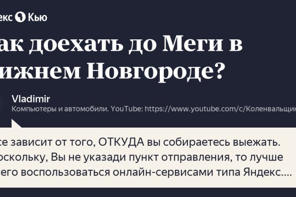 Кракен драг