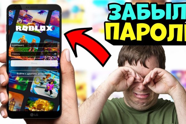Ссылка на кракен не работает