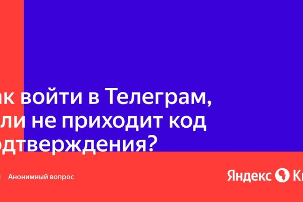 Маркетплейс кракен kraken darknet top