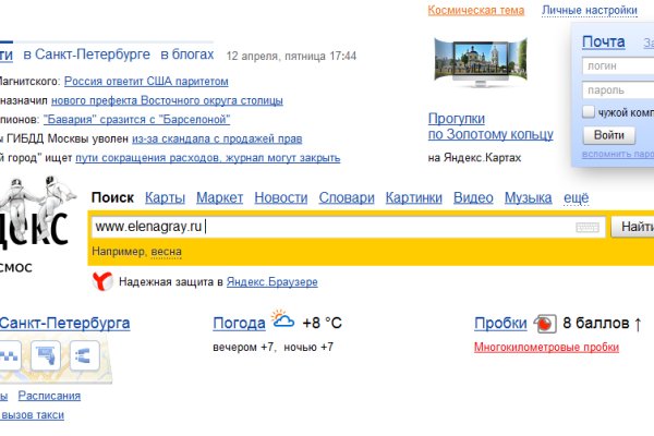 Рабочая ссылка на кракен в торе
