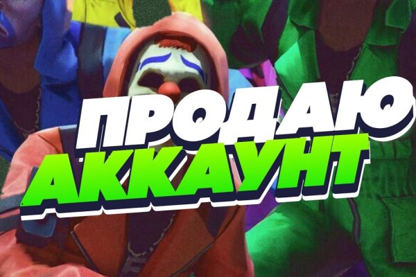 Кракен современный даркнет