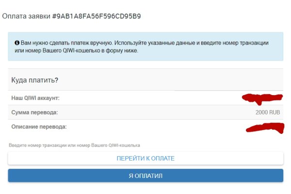 Кракен омг мега