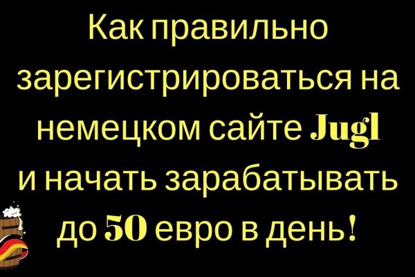 Кракен зайти