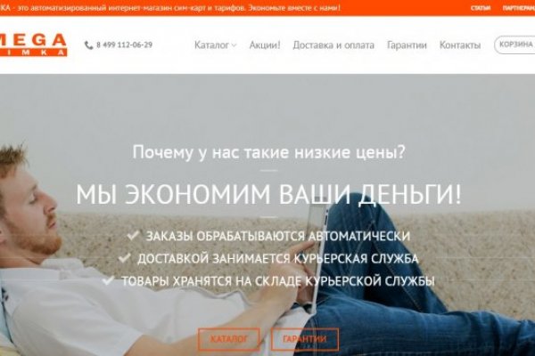 Кракен 2kr pro