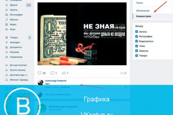 Магазин кракен как попасть