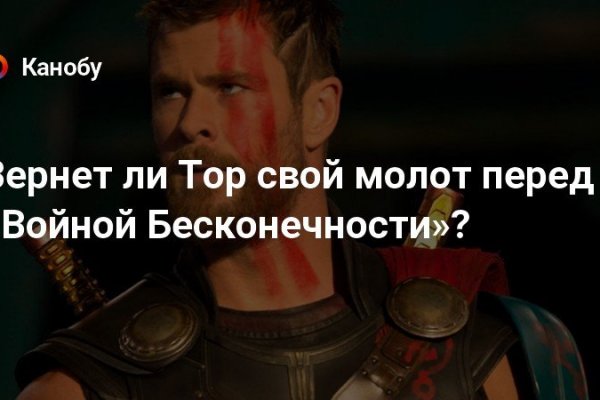 Кракен маркетплейс kr2web in