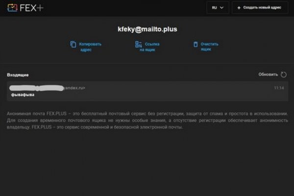 Что такое кракен сайт в россии