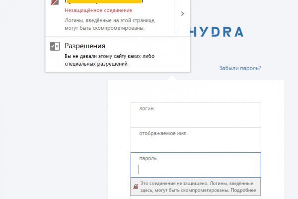 Кракен гидра