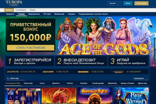 Спрут мега кракен