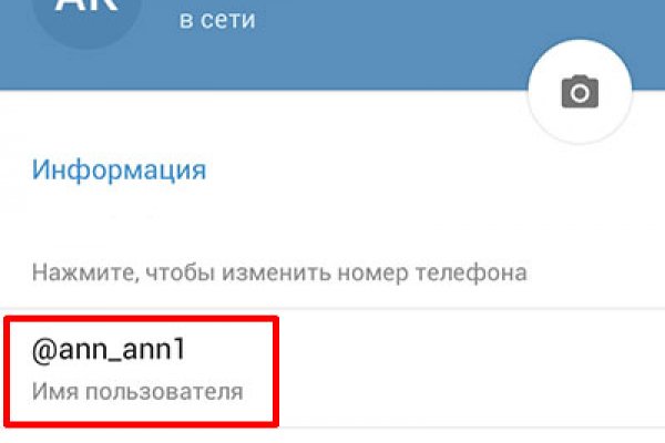 Почему не заходит на кракен