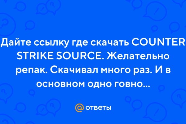 Как зайти на кракен
