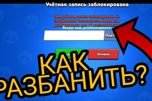 Кракен орг