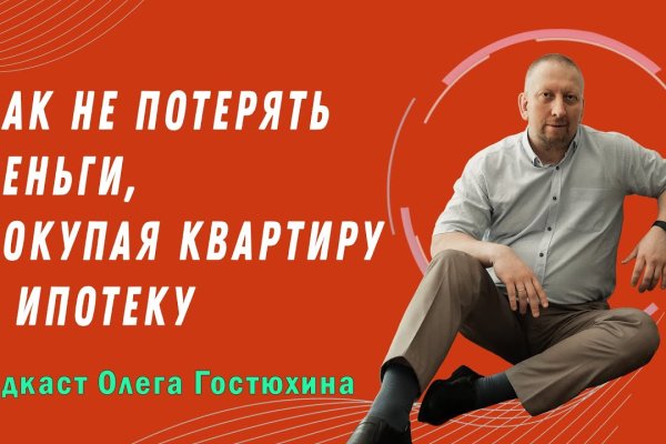 Кракен сайт сегодня