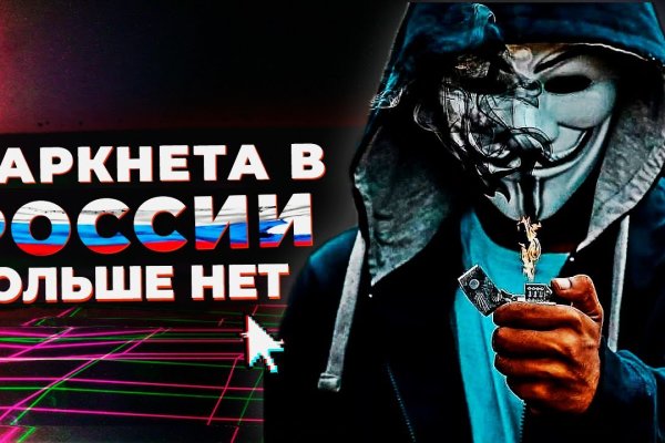 Кракен что можно купить