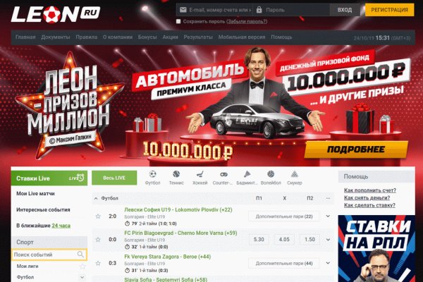 Гидра даркнет рынок