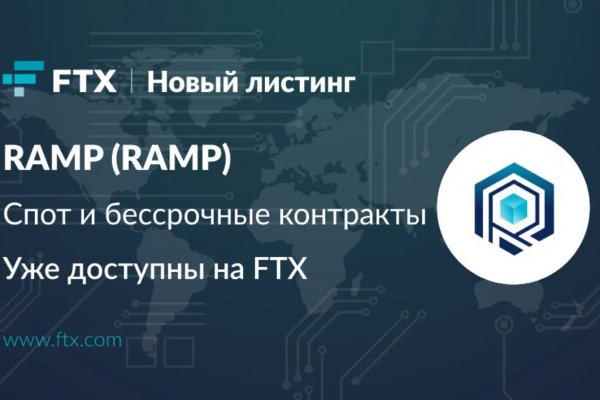 Как восстановить аккаунт на кракене даркнет
